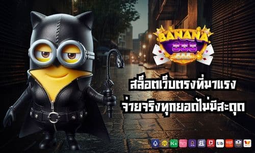 banana 888