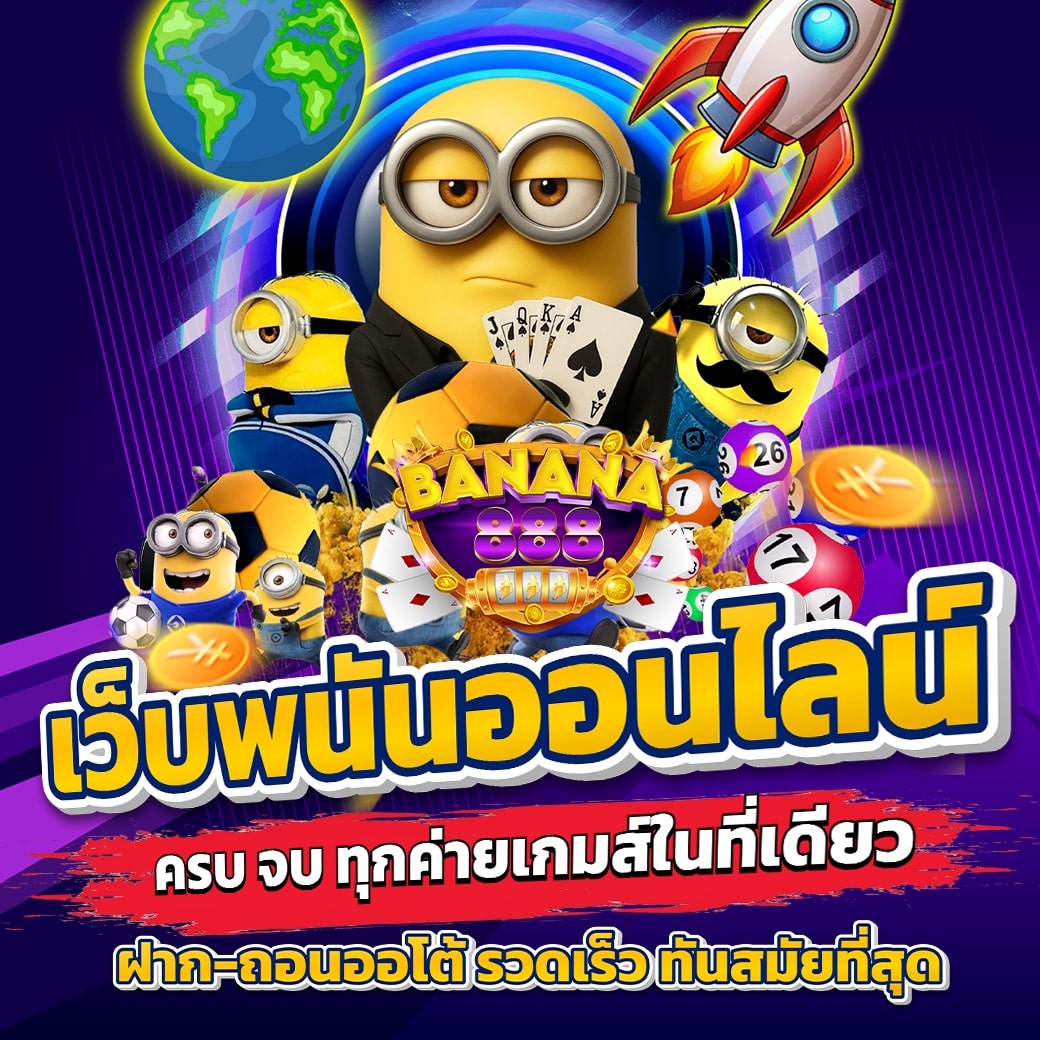 banana888 mb