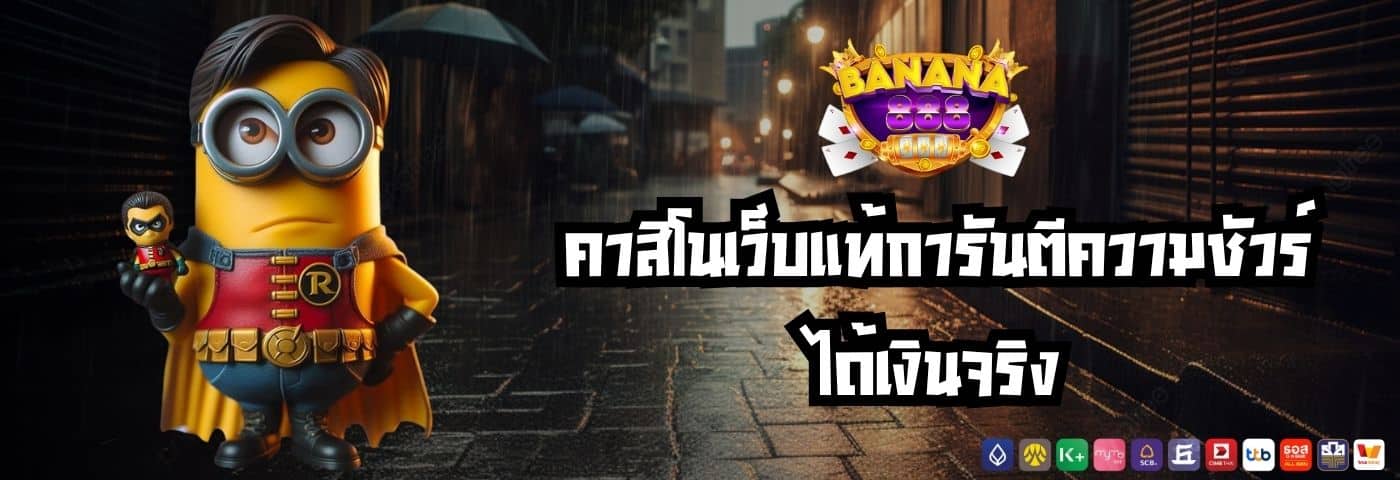 banana888slot
