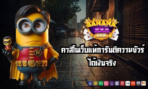 banana888slot