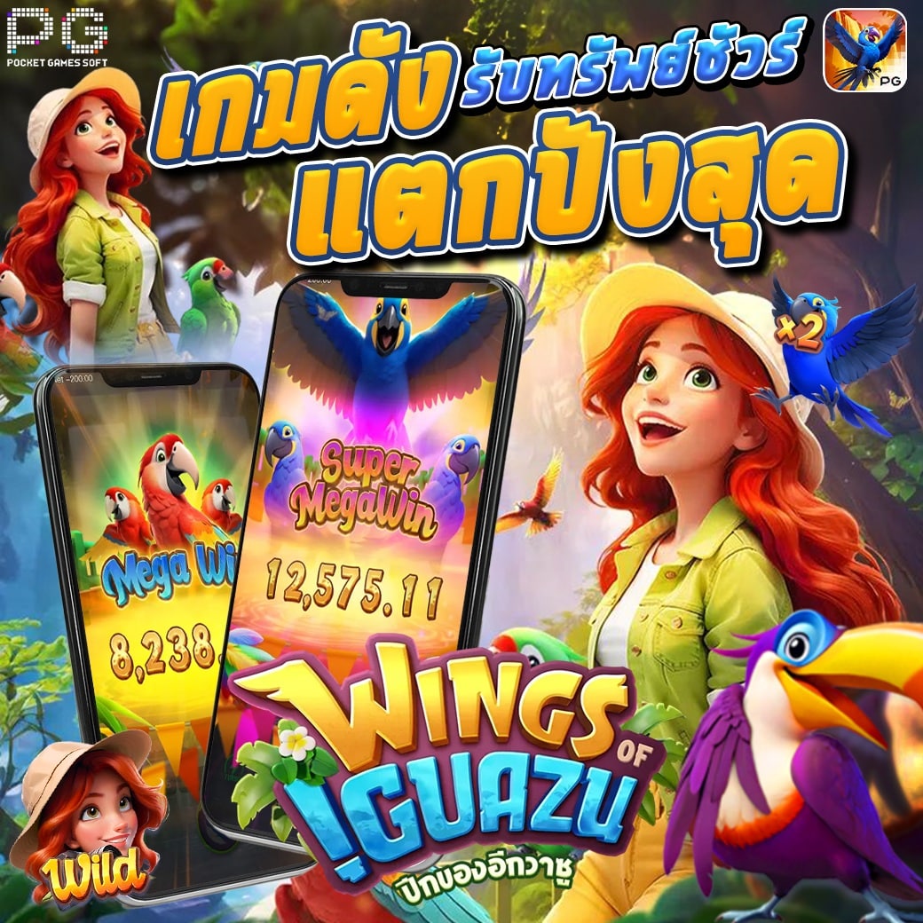 สล็อตbanana